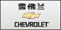 乐驰