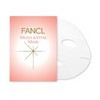 FANCL芳珂滋养修护精华面膜