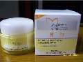 小护士亮白美白润肤霜SPF15