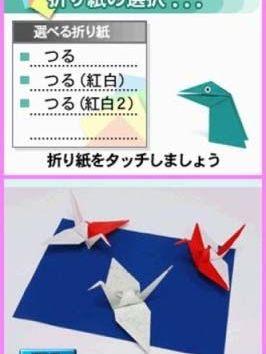 NDS:边看边折纸DS大小_掌机游戏下载_太平洋图片排球分图片