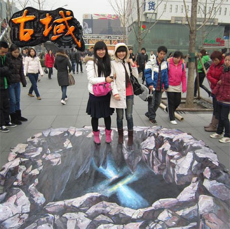 古域3D立体画大全图片_网游周边下载_太平洋