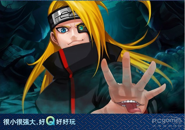 《小小忍者·疾风传》晓组织秀色大曝光图片_