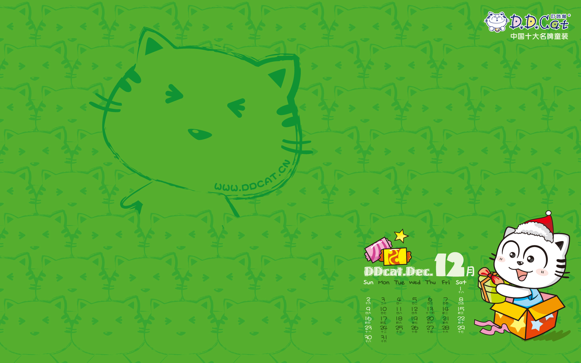 2012叮当猫新版日历电脑壁纸