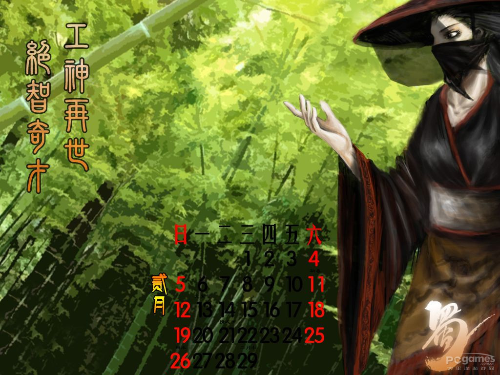 三国 杀 武将 去 衣 图 三国 杀 妖 甄 姬 去 衣 图 三