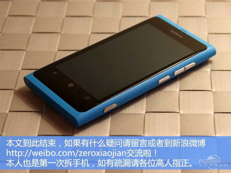 我是拆机控:诺基亚Lumia800拆机图文实录