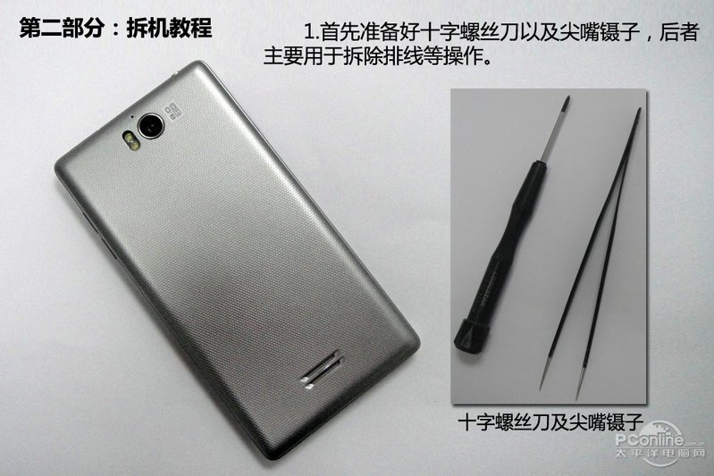ǲص3:OPPO Find3ڲ