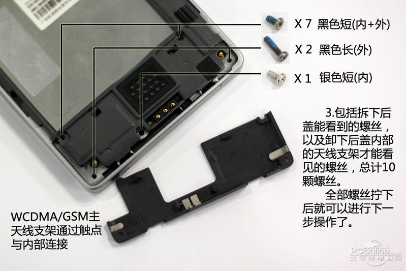 ǲص3:OPPO Find3ڲ