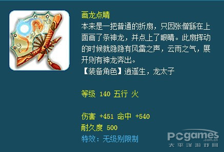 生日a生日藏宝阁无地方攀岩秀级别_梦幻西游图广州装备室内的图片图片