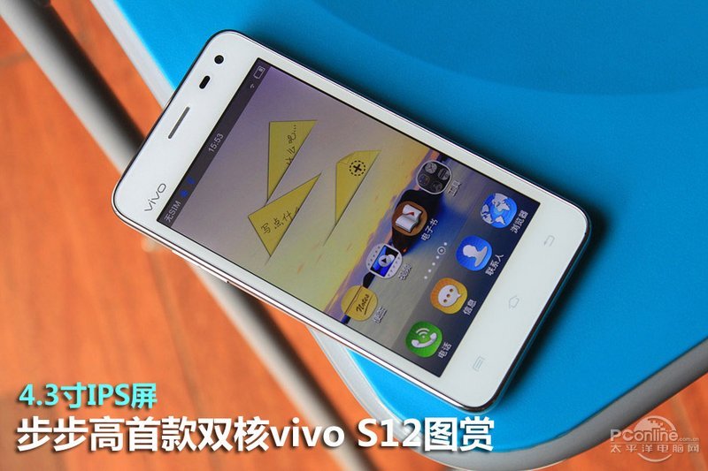 3寸ips屏 步步高首款双核vivo s12图赏_手机_太平洋电脑网