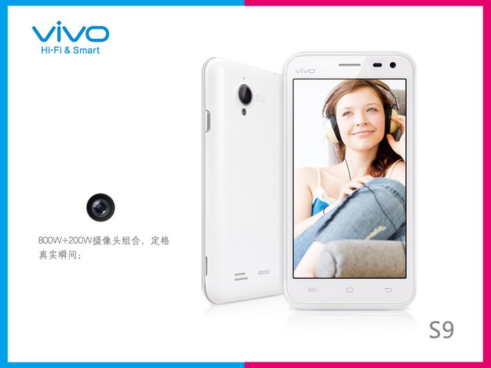 双核200万前置摄像头 步步高vivo s9图赏