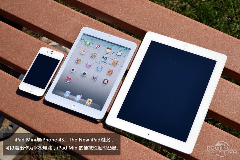 ipad mini对比新ipad