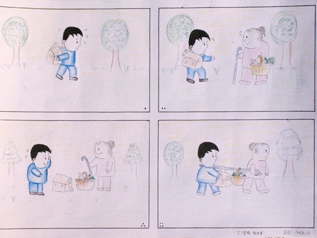【大图】学雷锋绘画作品精选_儿童画_太平洋亲子网