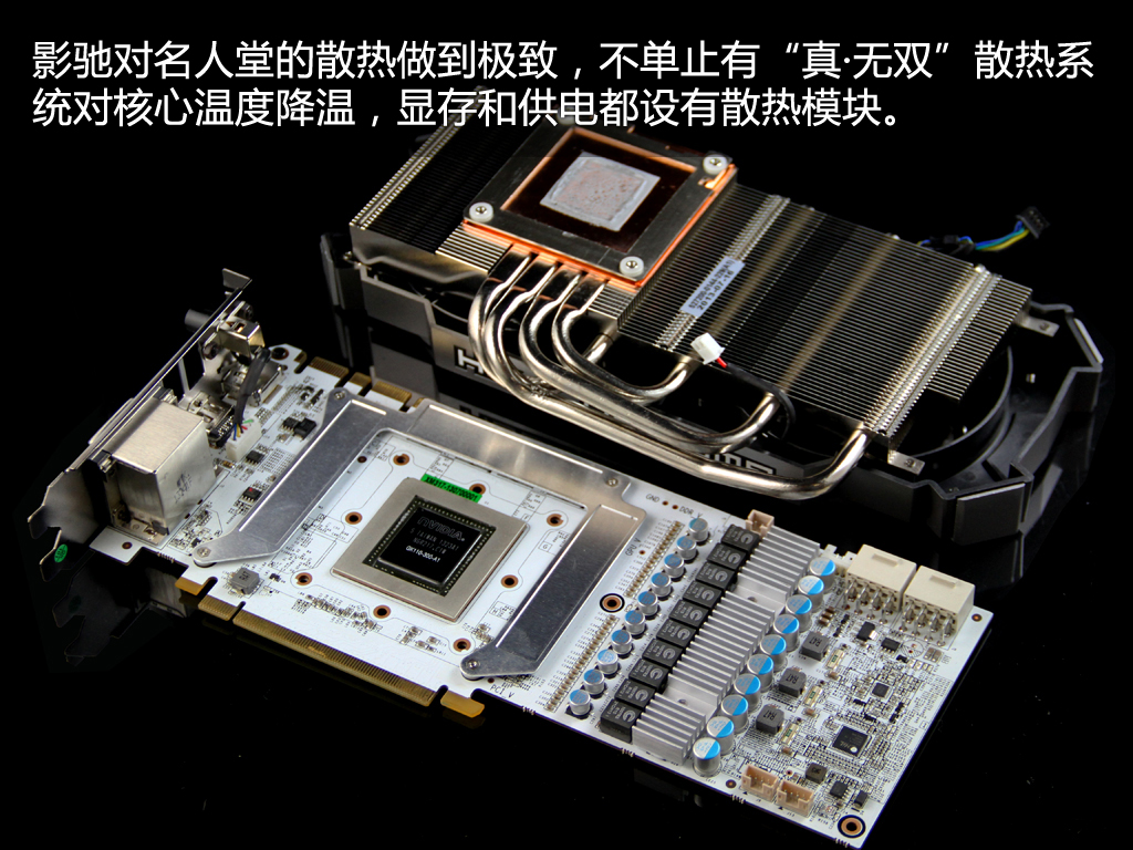 誓要站在顶峰!影驰gtx780名人堂大图赏析