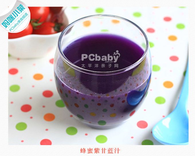 蜂蜜紫甘蓝汁