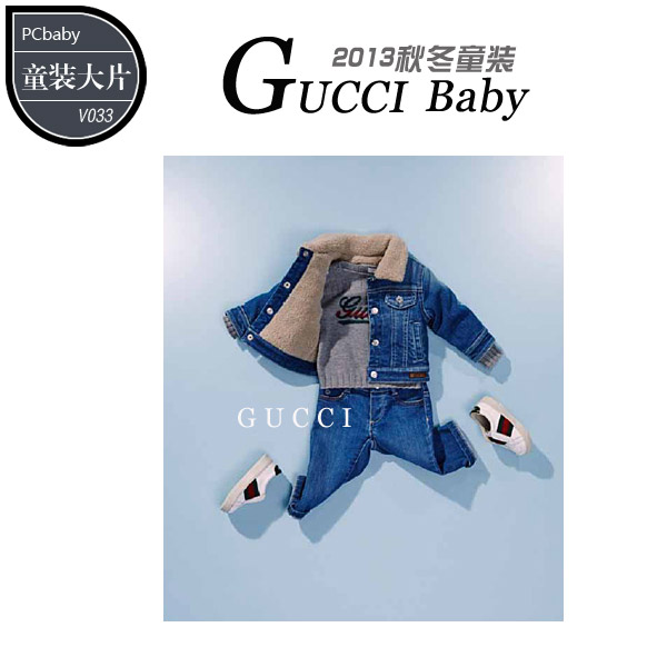  GucciӤͯװ