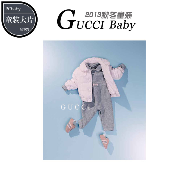  GucciӤͯװ