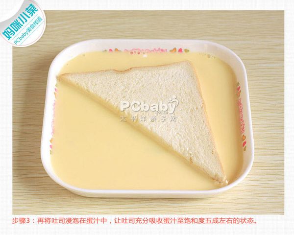 缓解孕吐食谱