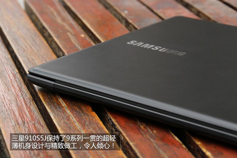 三星910s5j，科技与品质的完美结合，三星910S5J，科技与品质的完美结合