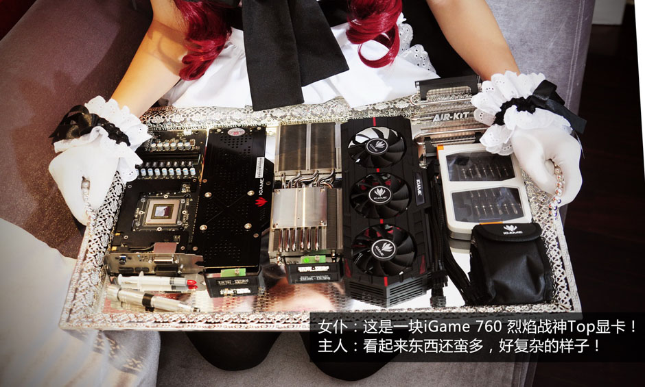 装显卡真有那么难? 女仆教你装显卡