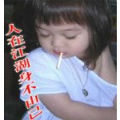 xutuxing