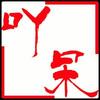 ���տ��ķҷ�
