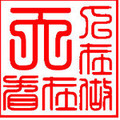 ���ǵ�����˭