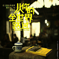 ixiao8