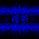 ��ү