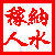 nashuijiaren029