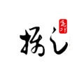 һư��