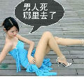 a3818243a