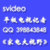 svideo