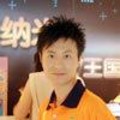 guhao