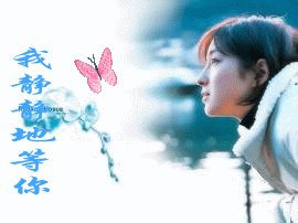 一个<em>未婚女子</em>、一个<em>已婚男人</em>;一段<em>爱上</em>与不该