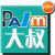palm����