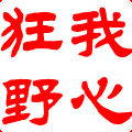 wxky6688