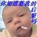 mengguhua