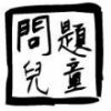 ̫ƽ���ϵ�ľ��