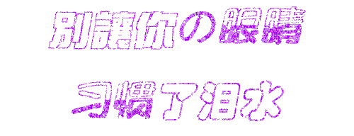 <em>谁说女子不如男</em>!~~女生也玩cf_<em>穿越</em>火线论坛_