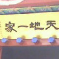 ǧǧ����