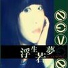 �鿴lanlan926�ĸ�����ҳ