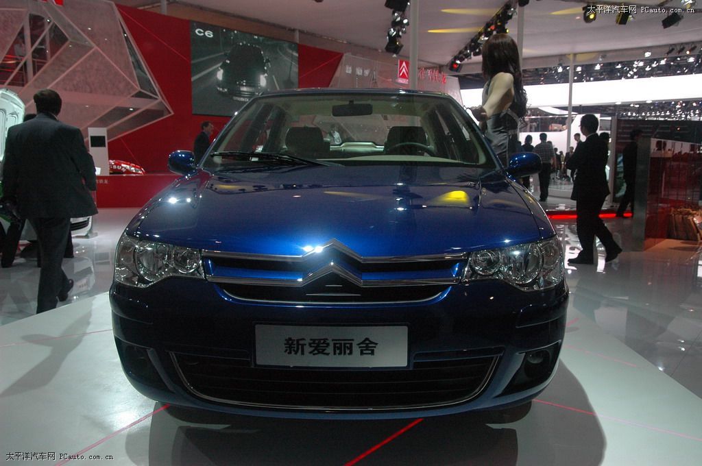 全新愛麗舍車展高清大圖