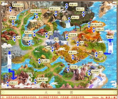 异度之刃3地图全开攻略 1256703829221kmwvzalufc_medium.jpg