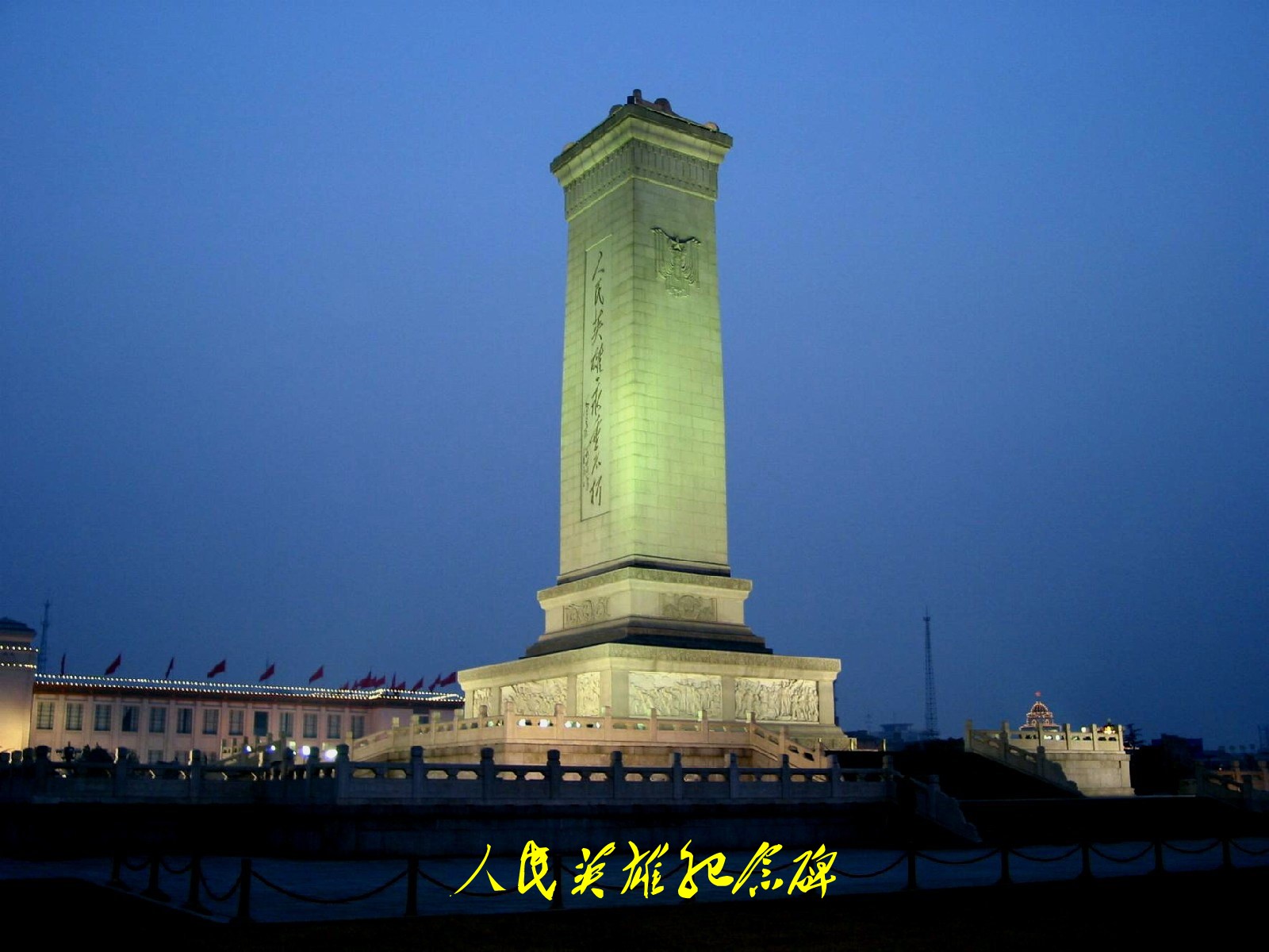神州大地北京新貌壁纸_风景_太平洋电脑网