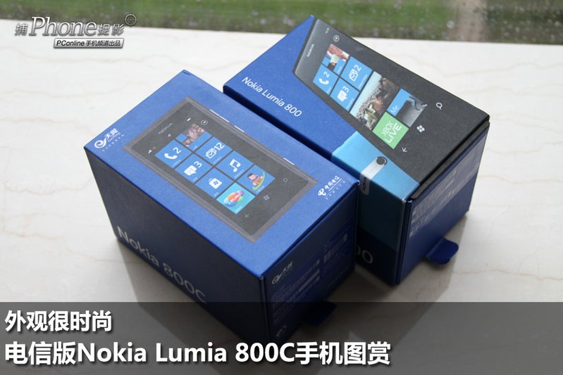 下一组 外观很时尚 电信版诺基亚Lumia 800C手机图赏