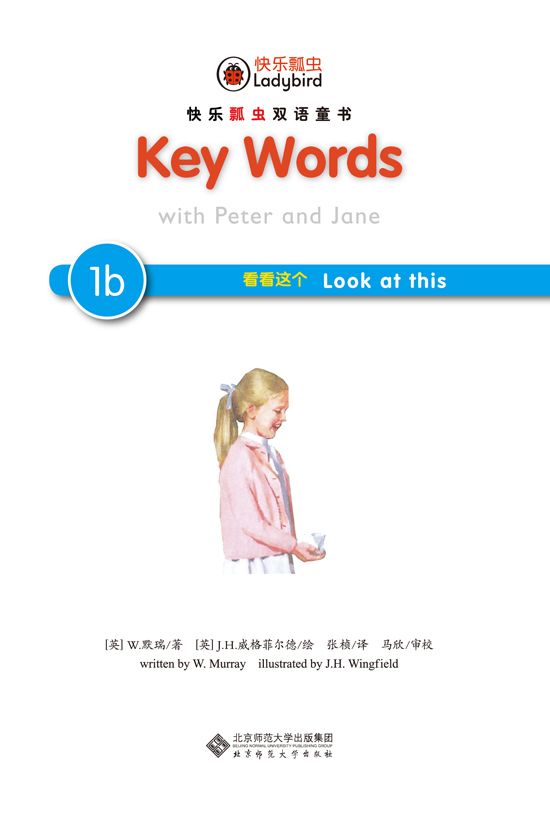 Key Words֮1b汾
