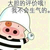 孕期尿频尿急该怎么办？